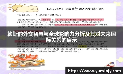 完美体育app下载安装