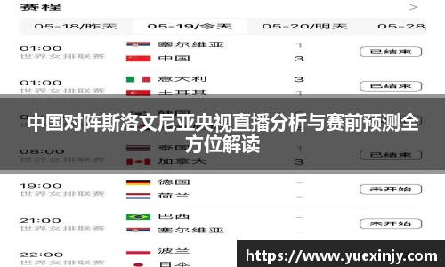 完美体育官网