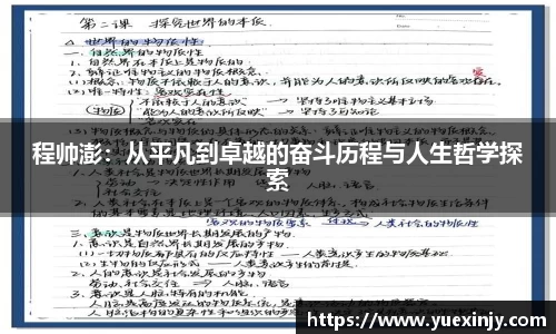 完美体育官网