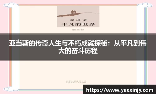 完美体育官网
