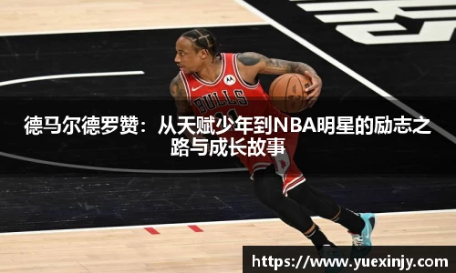 完美体育在线入口官网