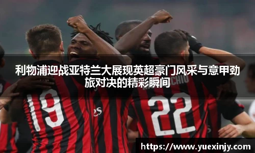 完美体育在线入口官网