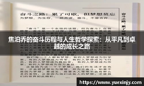 完美体育在线入口官网