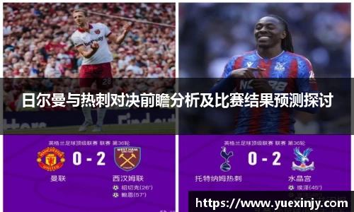 完美体育在线入口官网