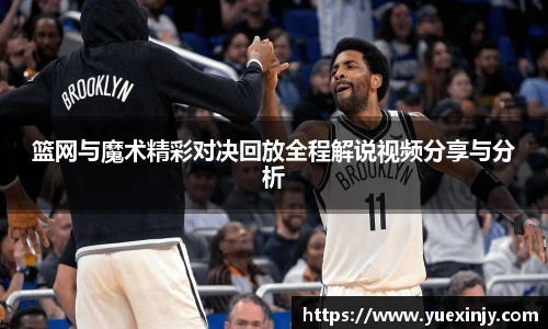 完美体育在线入口官网