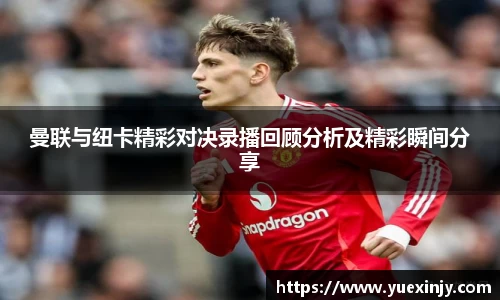 完美体育在线入口官网