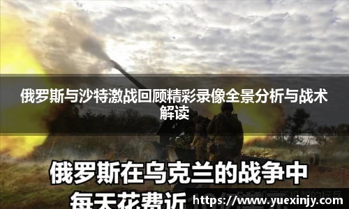 完美体育在线入口官网