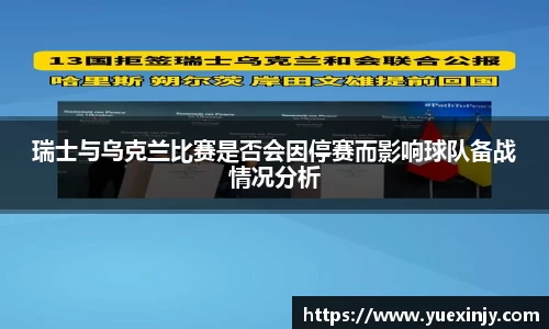 完美体育app下载安装