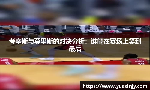 完美体育在线入口官网