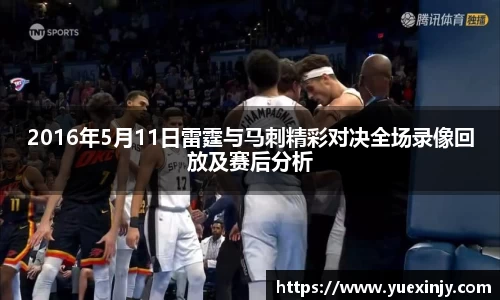 完美体育app下载安装