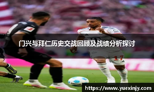完美体育app下载安装